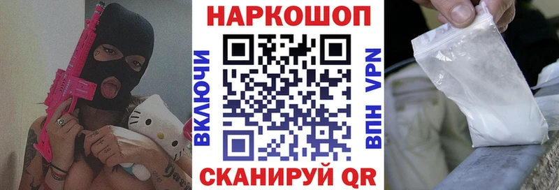 Купить наркоту Кубинка КОКАИН  МЕФ  Альфа ПВП  АМФЕТАМИН  гидра зеркало  Конопля  ГЕРОИН 