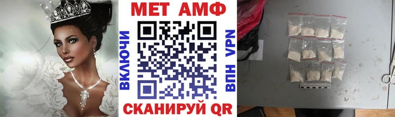 Amphetamine Розовый  Кубинка 