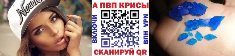 нарко площадка наркотические препараты  Кубинка  APVP VHQ 