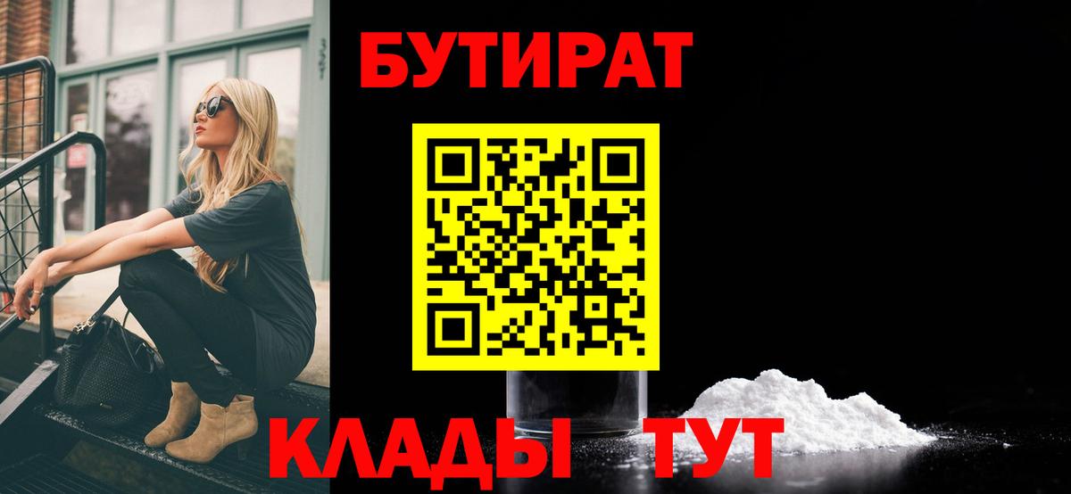 Каннабис Кубинка