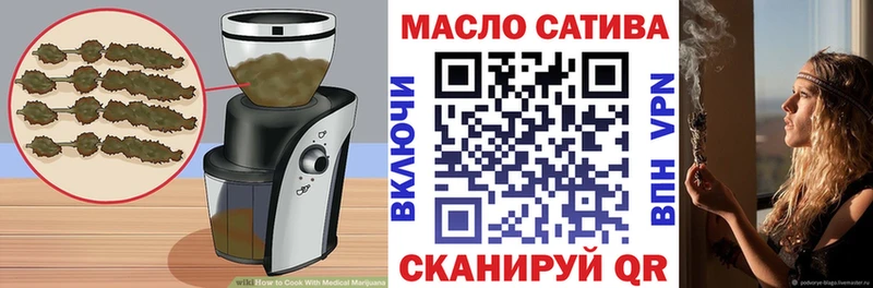 Еда ТГК марихуана Кубинка