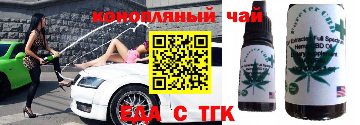 Canna-Cookies марихуана  Вход с VPN  Кубинка 
