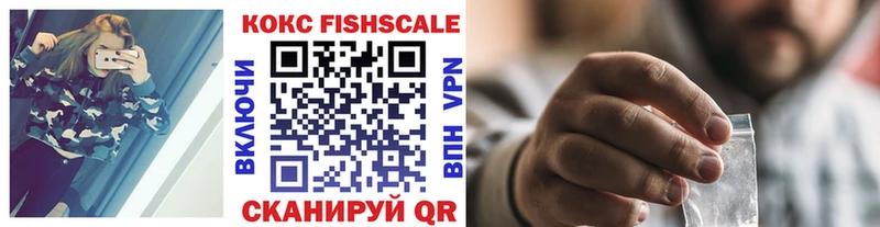 МЕГА вход  Кубинка  Кокаин 97% 