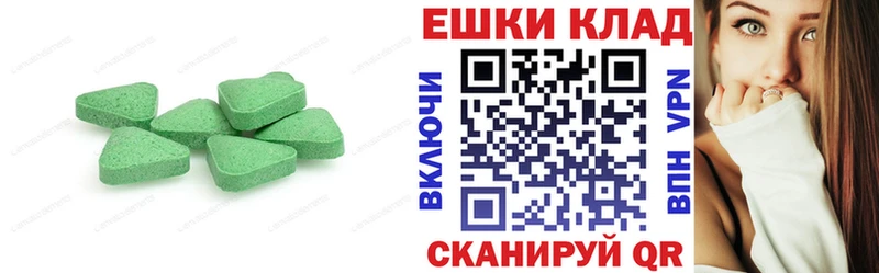 Ecstasy XTC  Кубинка 