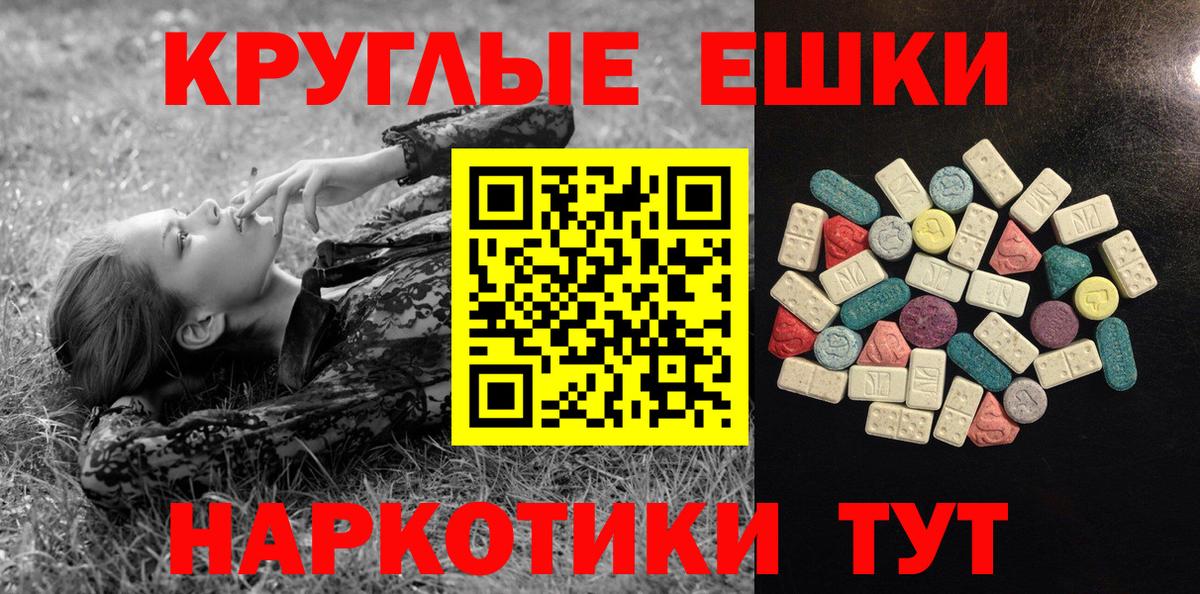 Ecstasy Punisher Кубинка