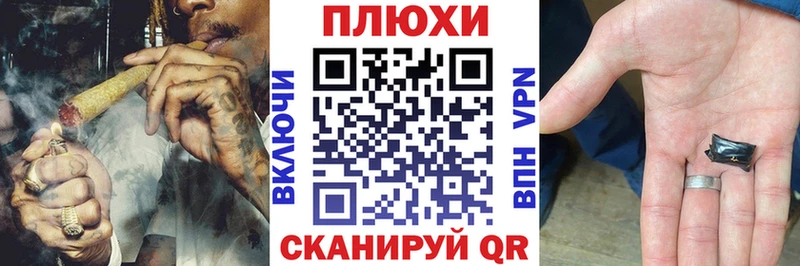 ГАШ хэш Кубинка