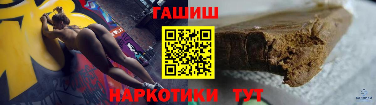 ГАШ Ice-O-Lator Кубинка