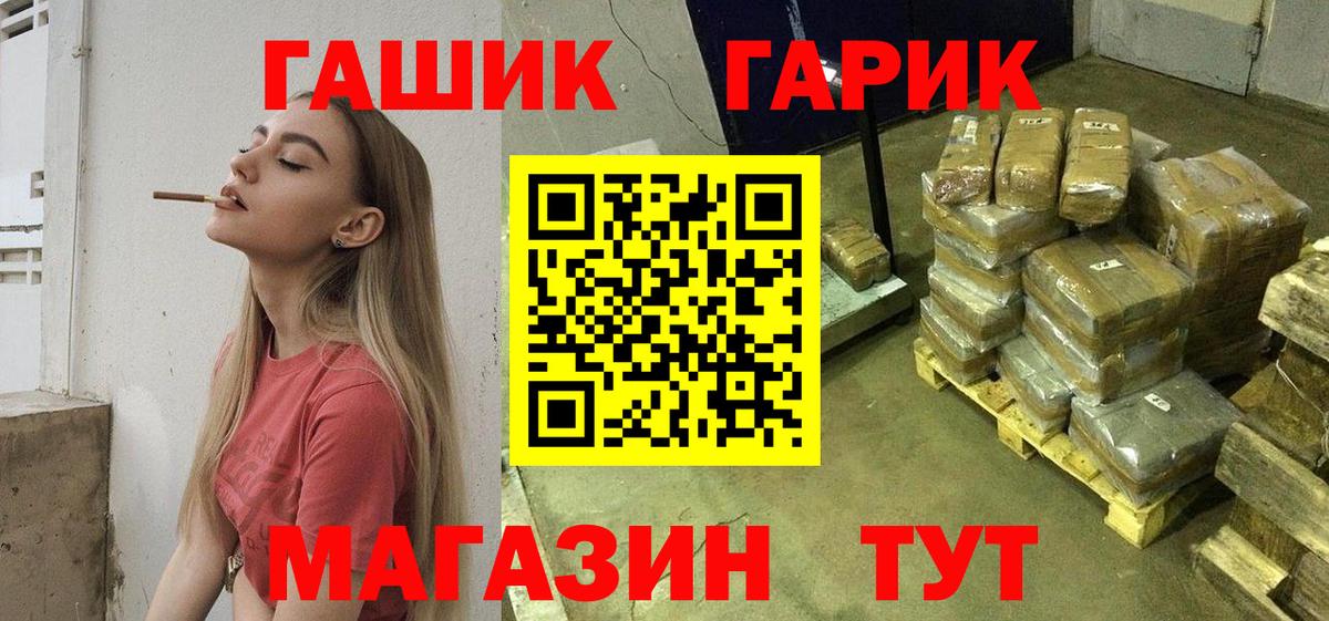 Гашиш ice o lator  Вход с VPN  Кубинка 