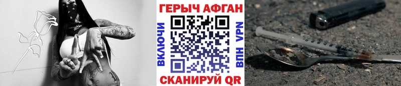 ГЕРОИН VHQ  Кубинка 