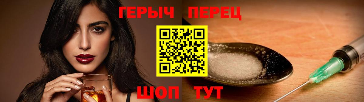 Героин хмурый Кубинка