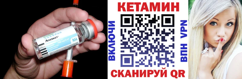 КЕТАМИН VHQ наркотики Кубинка