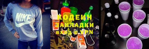 марки nbome Армянск