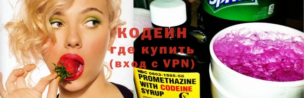 Альфа ПВП Пролетарск