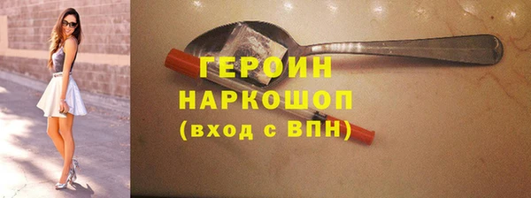 марки nbome Армянск