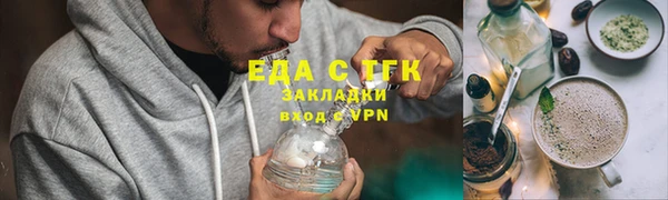 каннабис Аркадак