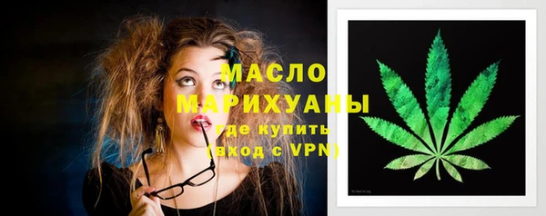 экстази Арсеньев