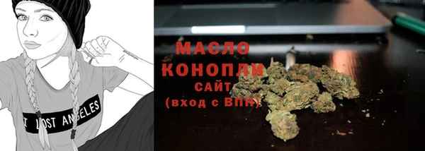 каннабис Аркадак