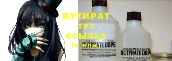 экстази Арсеньев