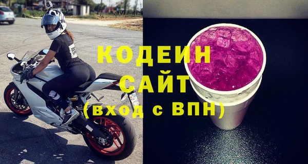 марки nbome Армянск