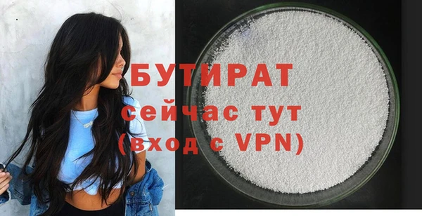 экстази Арсеньев