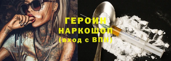 марки nbome Армянск