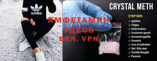 экстази Арсеньев