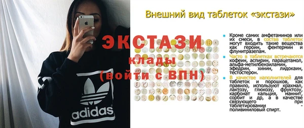 экстази Арсеньев
