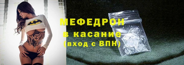 экстази Арсеньев
