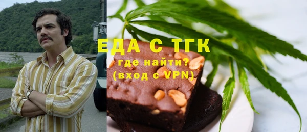 каннабис Аркадак