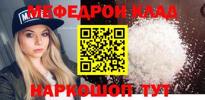 ALPHA PVP Малгобек