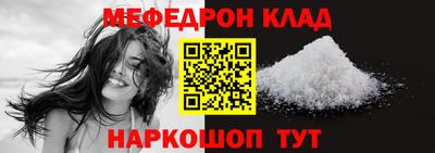 ALPHA PVP Малгобек