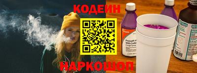 спайс Мариинск