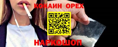 спайс Мариинск