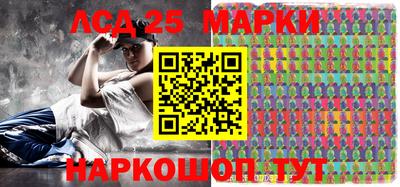 спайс Мариинск
