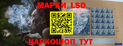 спайс Мариинск