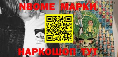 спайс Мариинск