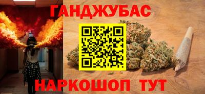 ALPHA PVP Малгобек