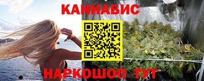 спайс Мариинск