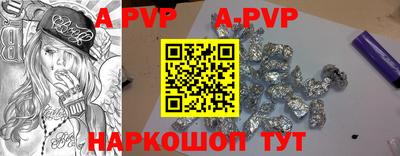 ALPHA PVP Малгобек