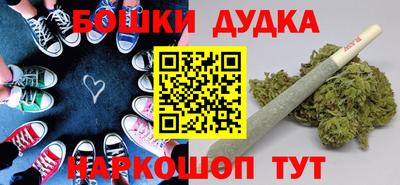 спайс Мариинск