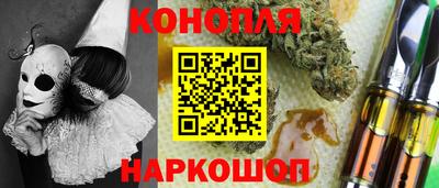 спайс Мариинск