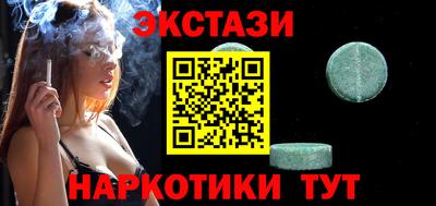 ALPHA PVP Малгобек