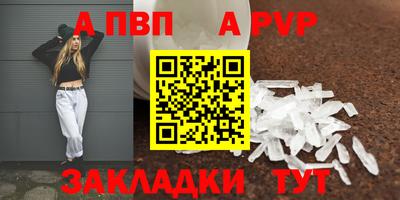 спайс Мариинск