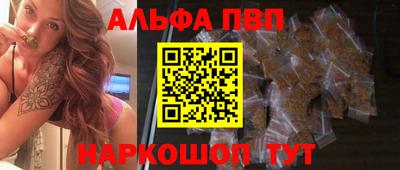 спайс Мариинск