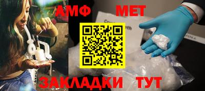 ALPHA PVP Малгобек