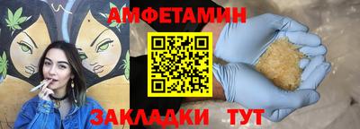 ALPHA PVP Малгобек