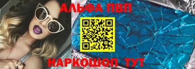 спайс Мариинск