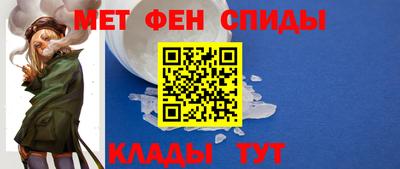 ALPHA PVP Малгобек