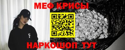 спайс Мариинск