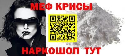 ALPHA PVP Малгобек